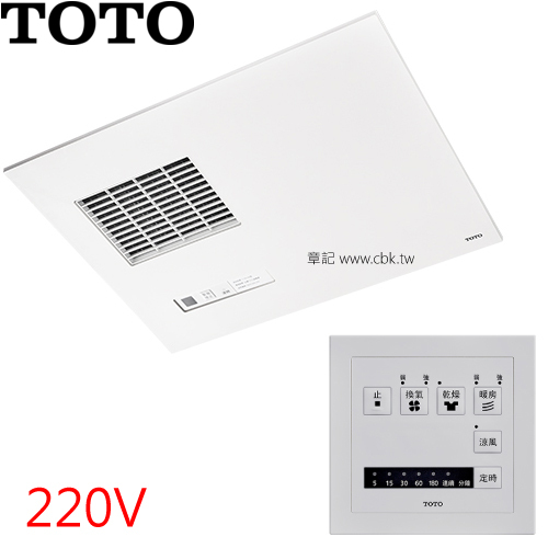 TOTO 浴室換氣暖房乾燥機(線控) TYB3151AAR  |換氣設備|暖風乾燥機