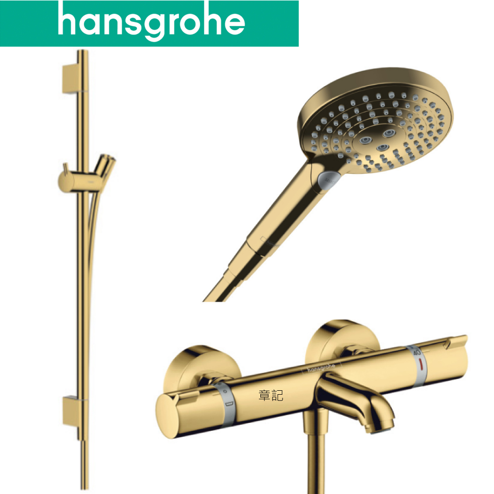 hansgrohe 淋浴組合 13114-99_28632-99_26014990  |SPA淋浴設備|沐浴龍頭