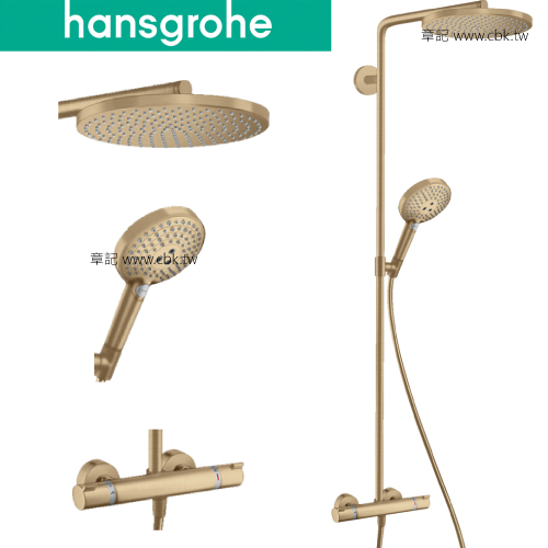 hansgrohe Raindance Select S 恆溫淋浴柱(霧銅) 27633-14  |SPA淋浴設備|淋浴柱