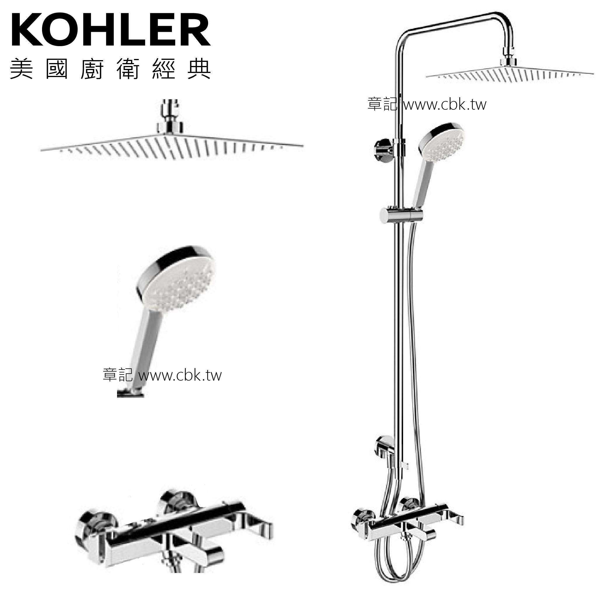 KOHLER Singulier 淋浴柱 K-72672T-D4-CP  |SPA淋浴設備|淋浴柱
