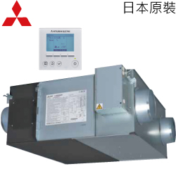 三菱(MITSUBISHI)暖風乾燥機(220V) LGH-15RVX-E