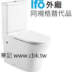 CBK省水馬桶(管距10cm) CBK-5-18cm - 瑞典IFO馬桶同規格替代品