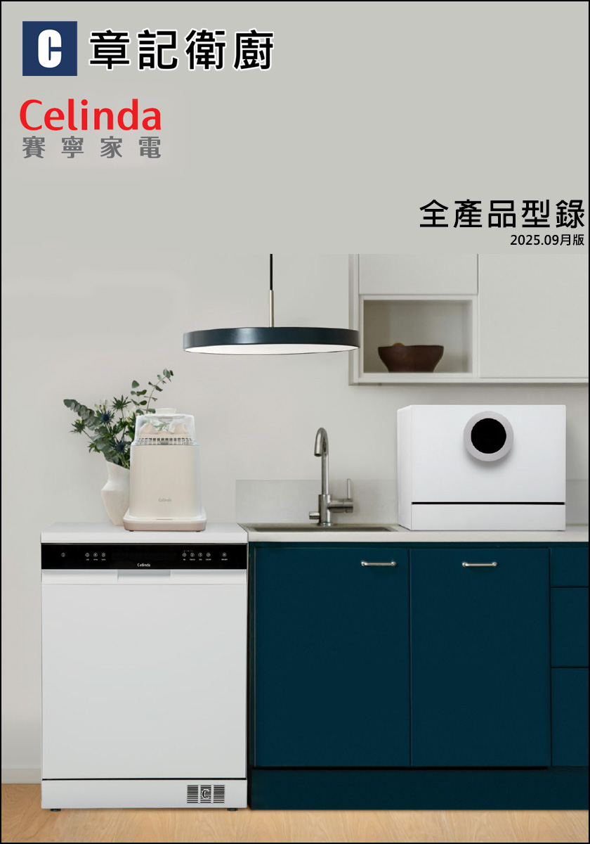 Faded Short Sleeve T-shirts