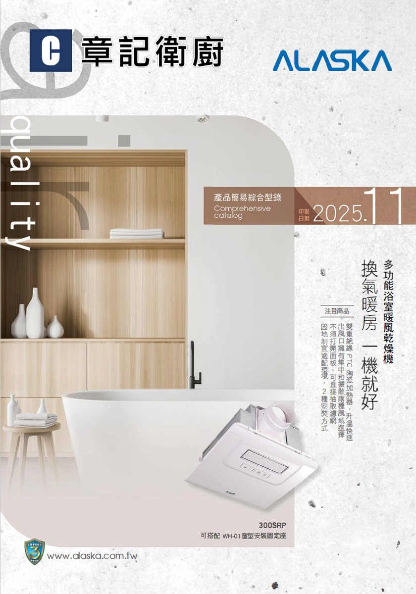 Faded Short Sleeve T-shirts