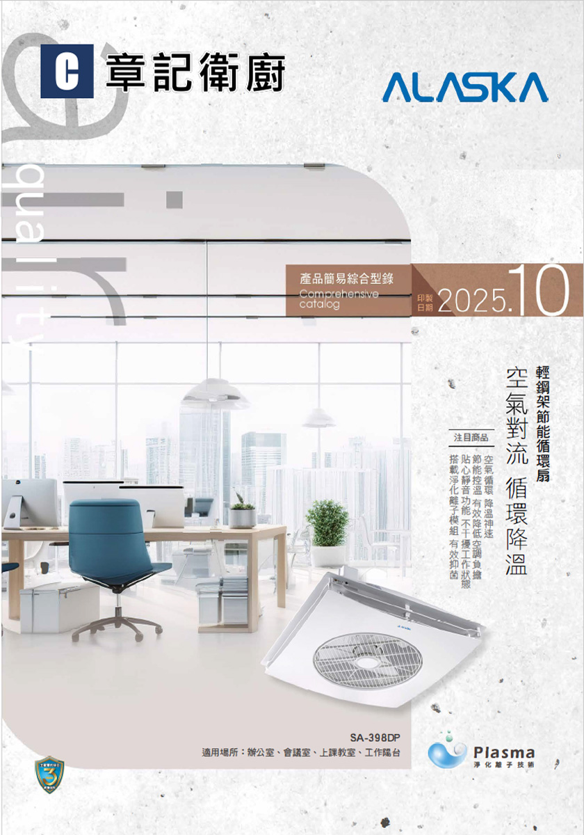 Faded Short Sleeve T-shirts