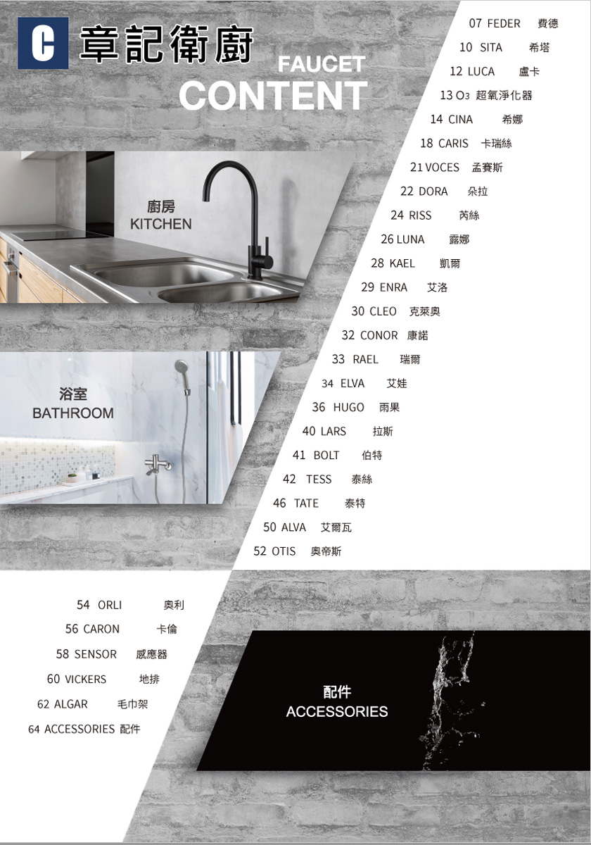 Faded Short Sleeve T-shirts