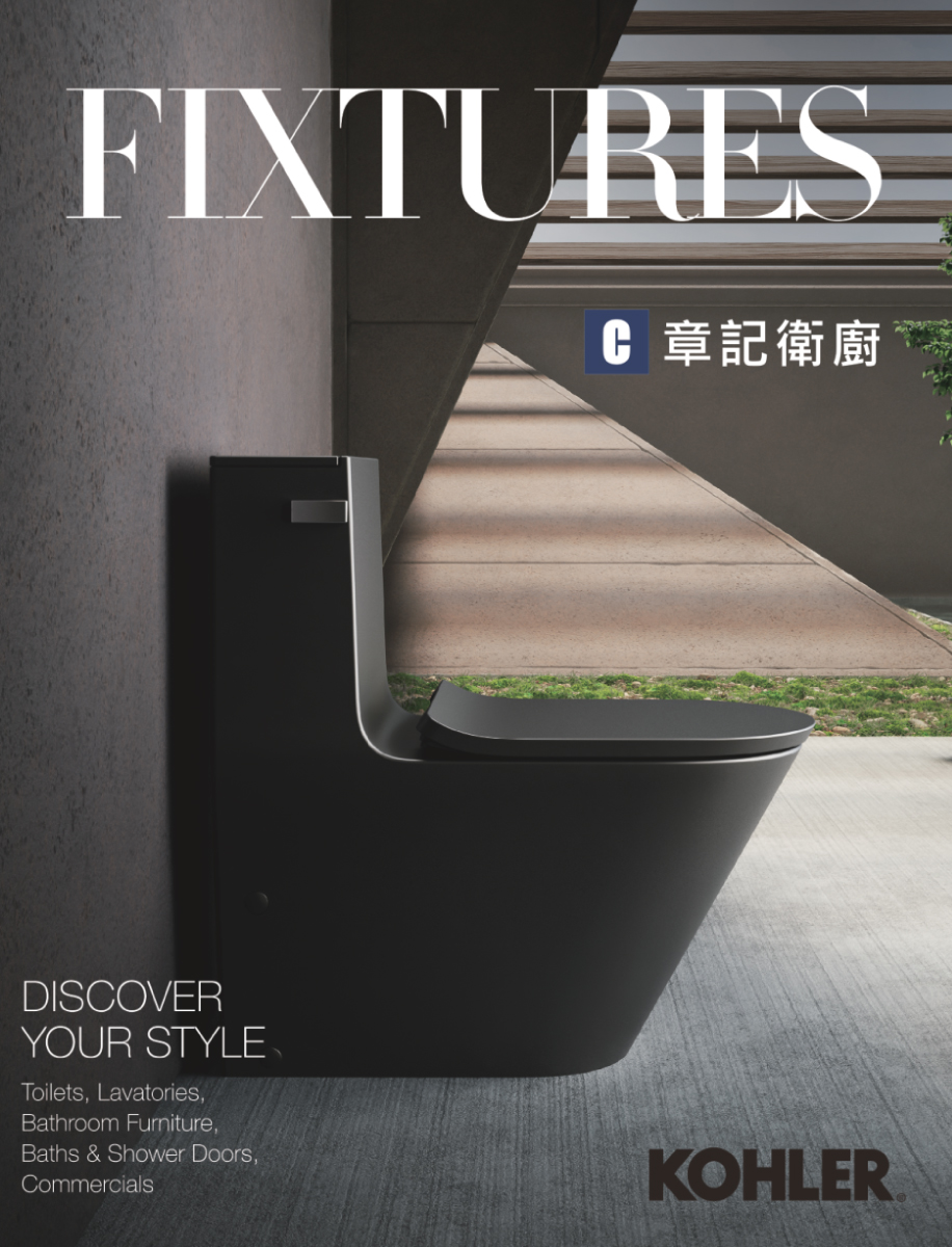 KOHLER Fixture Asia2022型錄 KOHLER章記衛廚(CBK)衛浴廚具