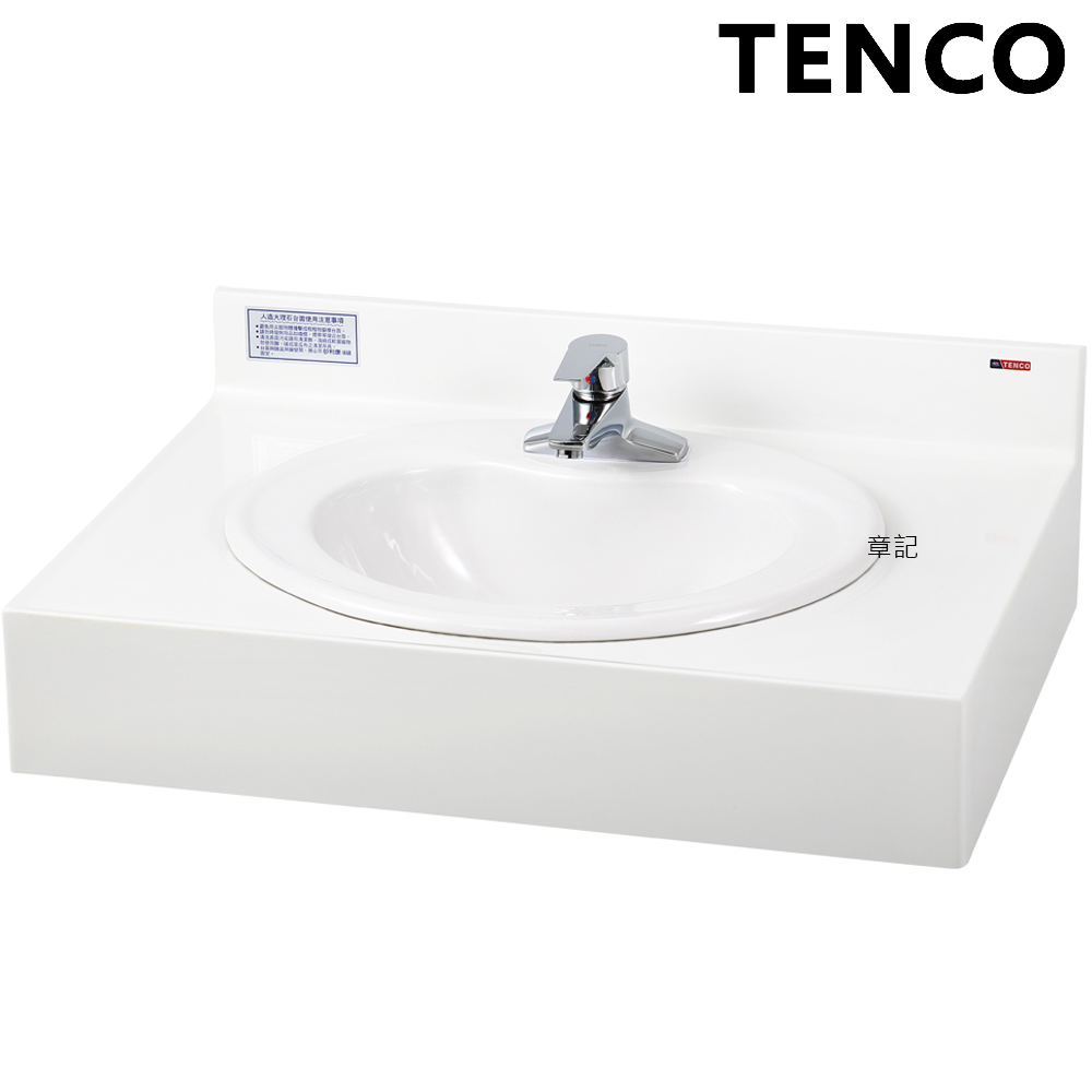 Faded Short Sleeve T-shirts