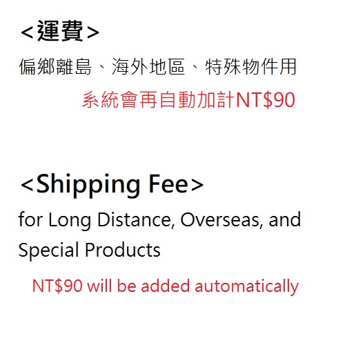 Shipping Fee KOHLER CBK