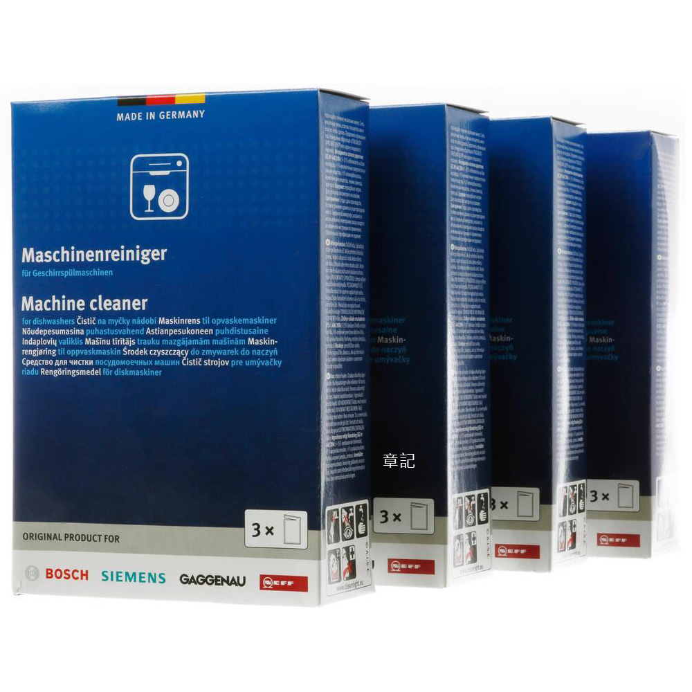 BOSCH 洗碗機清潔粉組(4入)盒裝(45g/包x3) 00312257