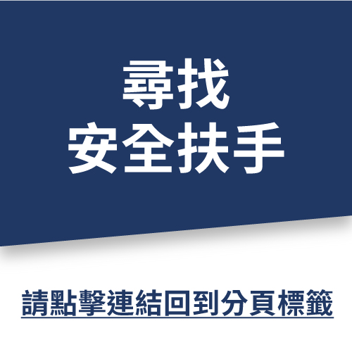 尿布台  |馬桶|馬桶