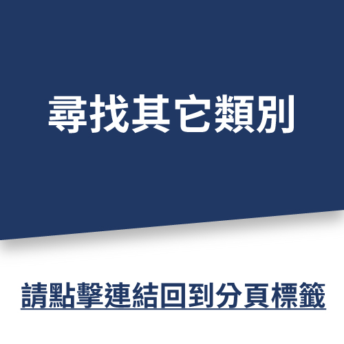 「沖洗器」  |廚具及配件|水槽