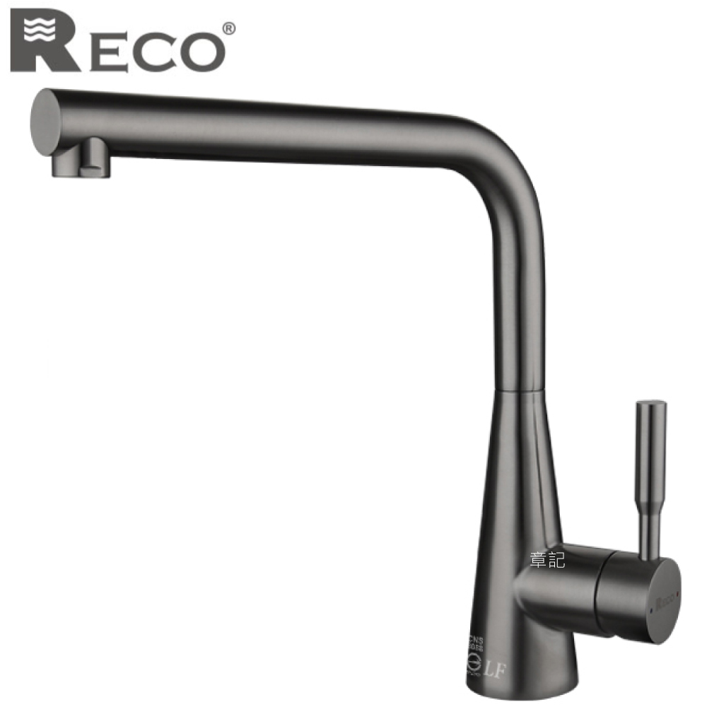 RECO不鏽鋼廚房龍頭(鈦灰) 101870-GS 