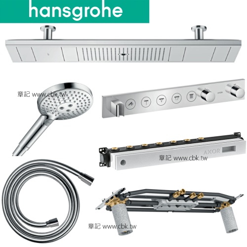 hansgrohe AXOR ShowerSolutions 淋浴組合(含預埋軸心) 10628_18358_26014_28276  |SPA淋浴設備|沐浴龍頭