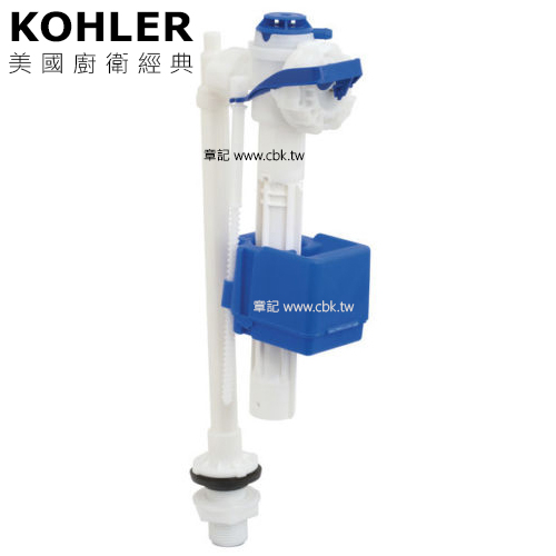 美國原廠KOHLER底部進水器 1068030  |馬桶|馬桶水箱零件