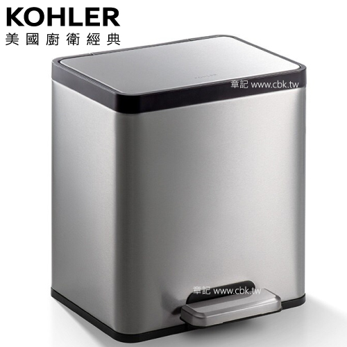 KOHLER 腳踏式不鏽鋼垃圾桶 K-31272T-NA 