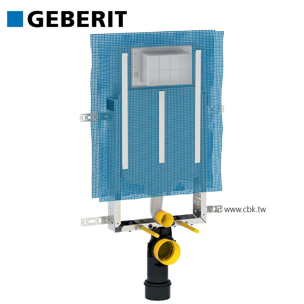瑞士GEBERIT埋壁式水箱110.175.00.1  |馬桶|水箱