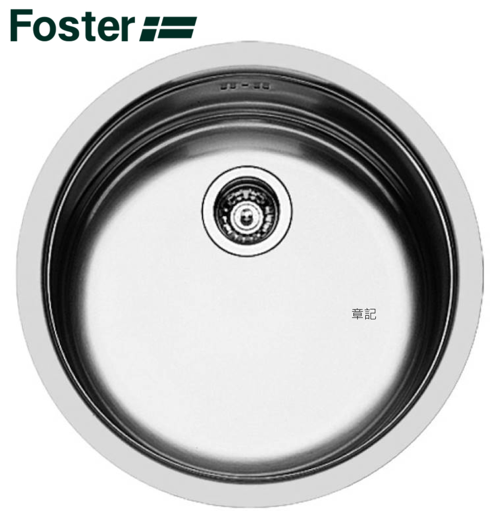 Foster 不鏽鋼水槽(直徑42.5cm) 1130060  |排油煙機|歐化排油煙機