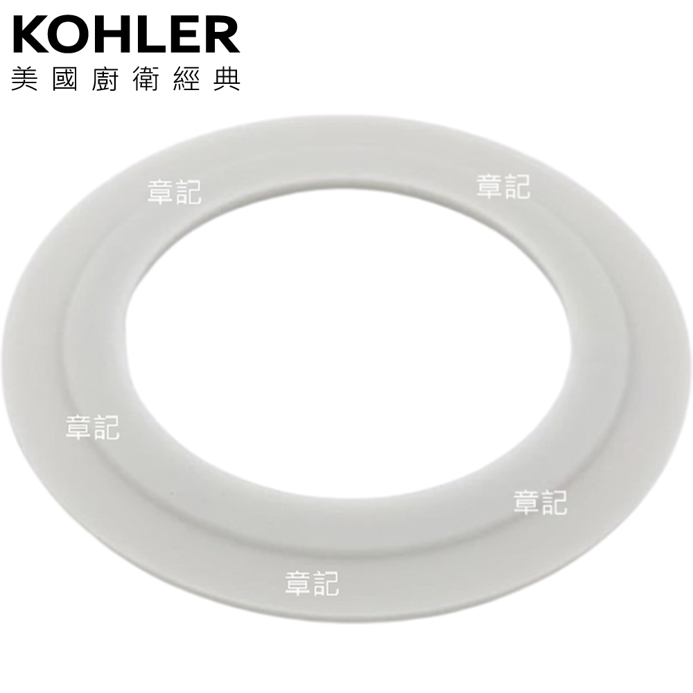 KOHLER落水器止水皮 11858770