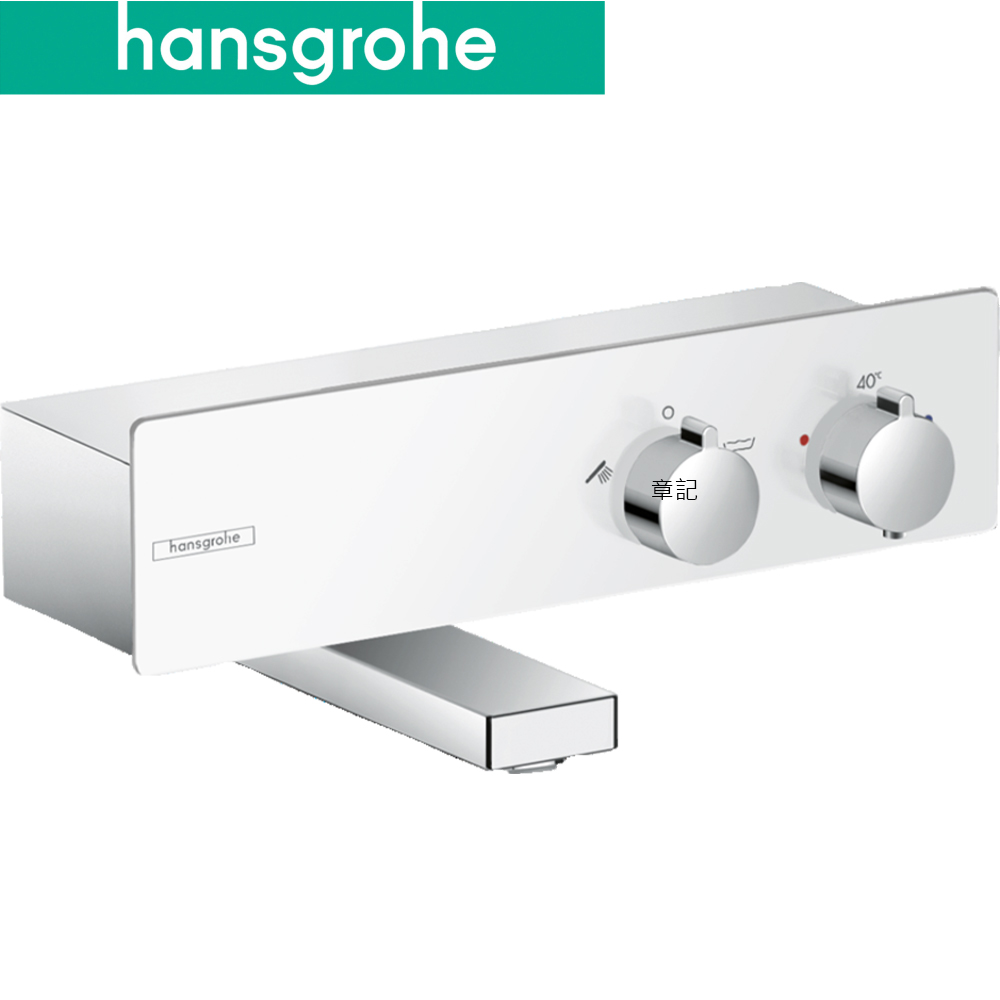 <最後2組> hansgrohe ShowerTablet 定溫沐浴龍頭(白/鉻) 13107-40 