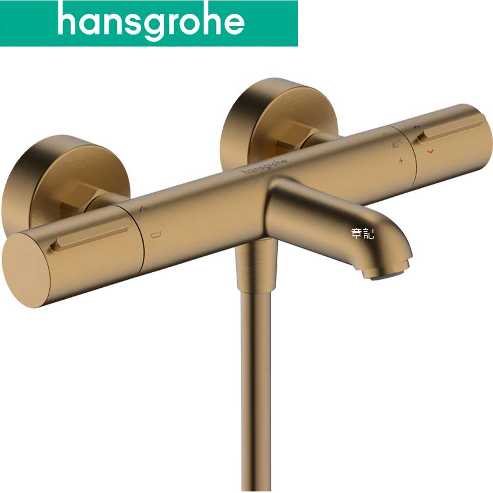 hansgrohe Ecostat Element 定溫沐浴龍頭(霧銅) 13347140