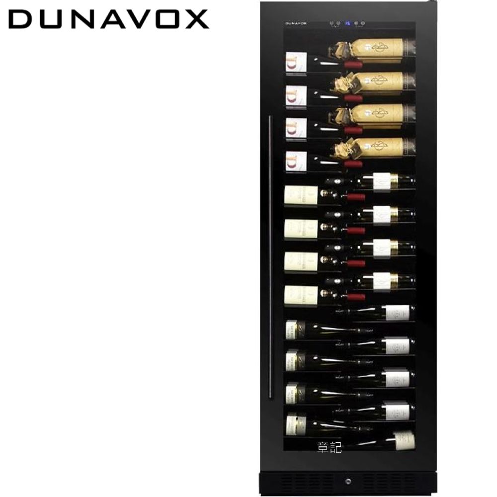 DUNAVOX 獨立/嵌入式紅酒櫃 DX-143.468B.TW【全省免運費宅配到府】 