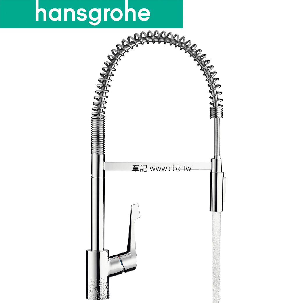 hansgrohe Cento 廚房龍頭 14806000  |廚具及配件|廚房龍頭