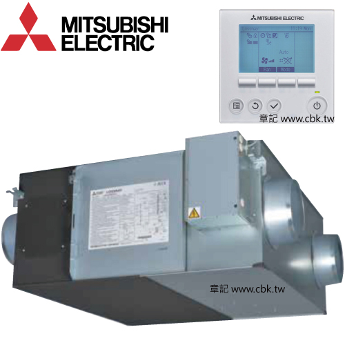 三菱(MITSUBISHI)全熱交換機(220V) LGH-35RVX-E  |冷氣 . 全熱交換 . 除濕 . 空氣清淨|全熱交換機