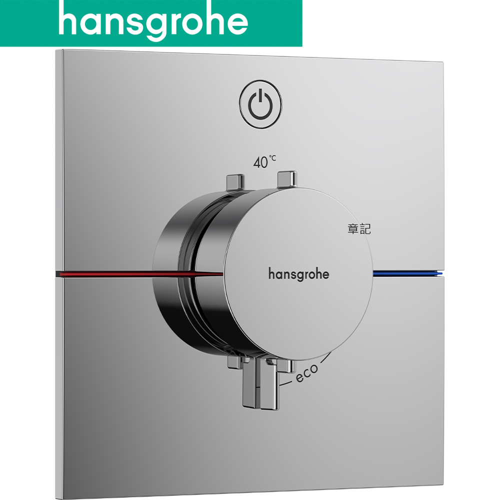 hansgrohe ShowerSelect Comfort E 控制面板 15571000