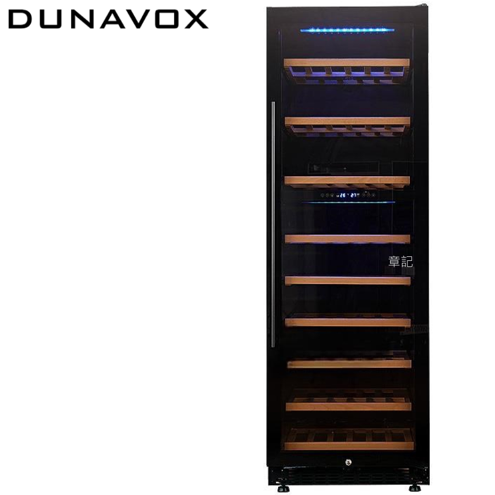DUNAVOX 獨立式紅酒櫃 DX-182.455DB.TW【全省免運費宅配到府】 