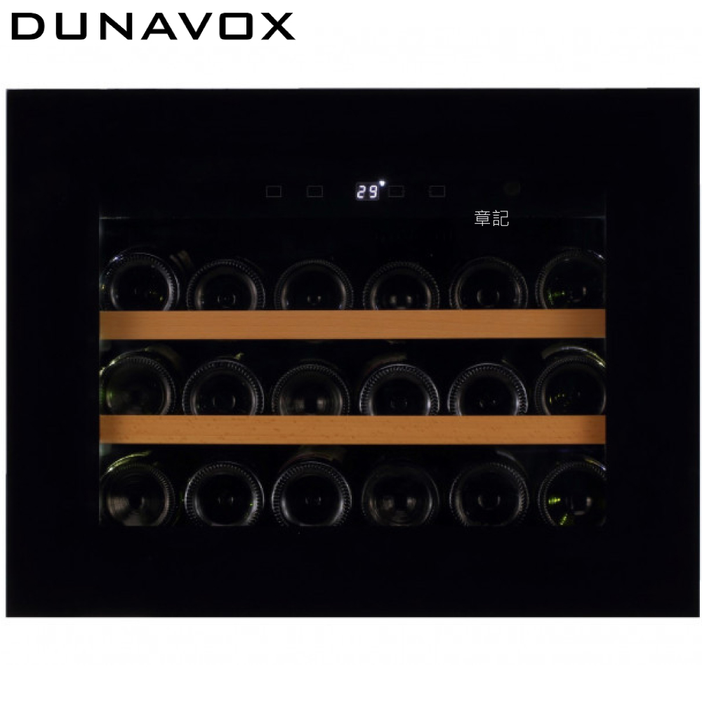 DUNAVOX 嵌入式紅酒櫃 DAV-18.46B.TO.TW 【全省免運費宅配到府】  |廚房家電|冰箱、紅酒櫃