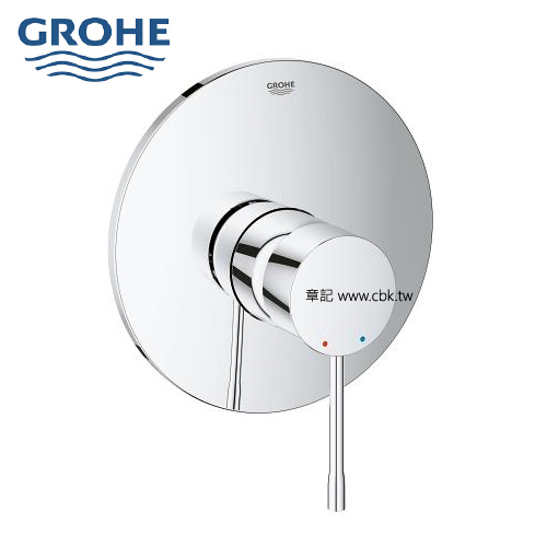 GROHE Essence 附牆淋浴控制把手 19286001  |SPA淋浴設備|沐浴龍頭