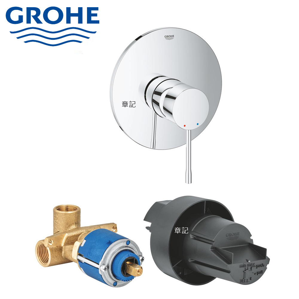 GROHE Essence 附牆淋浴控制把手含埋壁本體 19286001_33964000