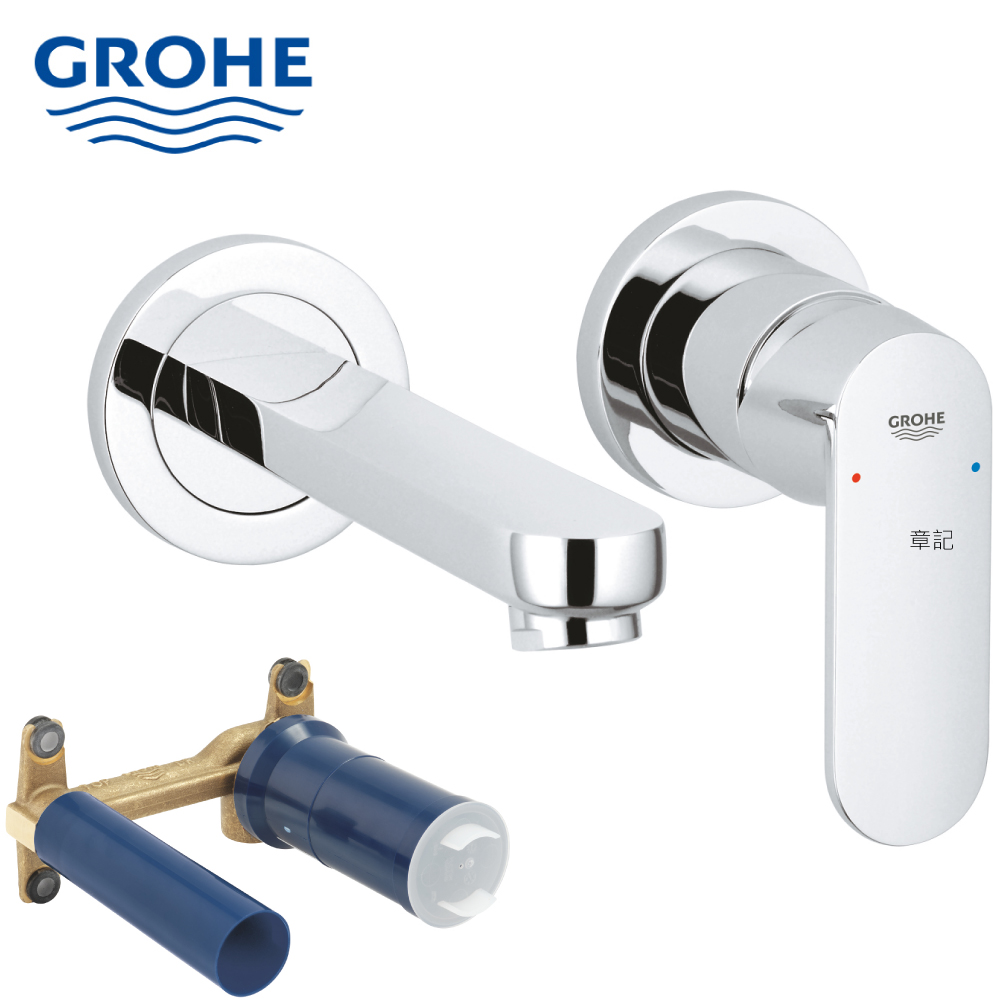 GROHE EUROSMART COSMOPOLITAN 臉盆龍頭(含預埋軸心) 19381000_23571000  |浴室配件|給皂機 | 手部消毒器
