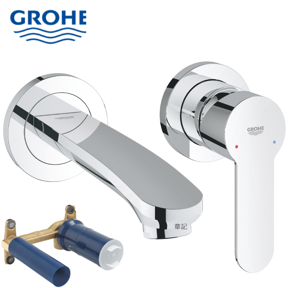 GROHE EUROSTYLE COSMOPOLITAN 臉盆龍頭(含預埋軸心) 19571002_23571000 