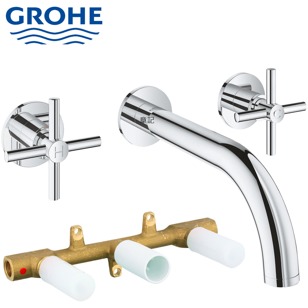 GROHE ATRIO 埋牆面盆龍頭含軸心 20164003