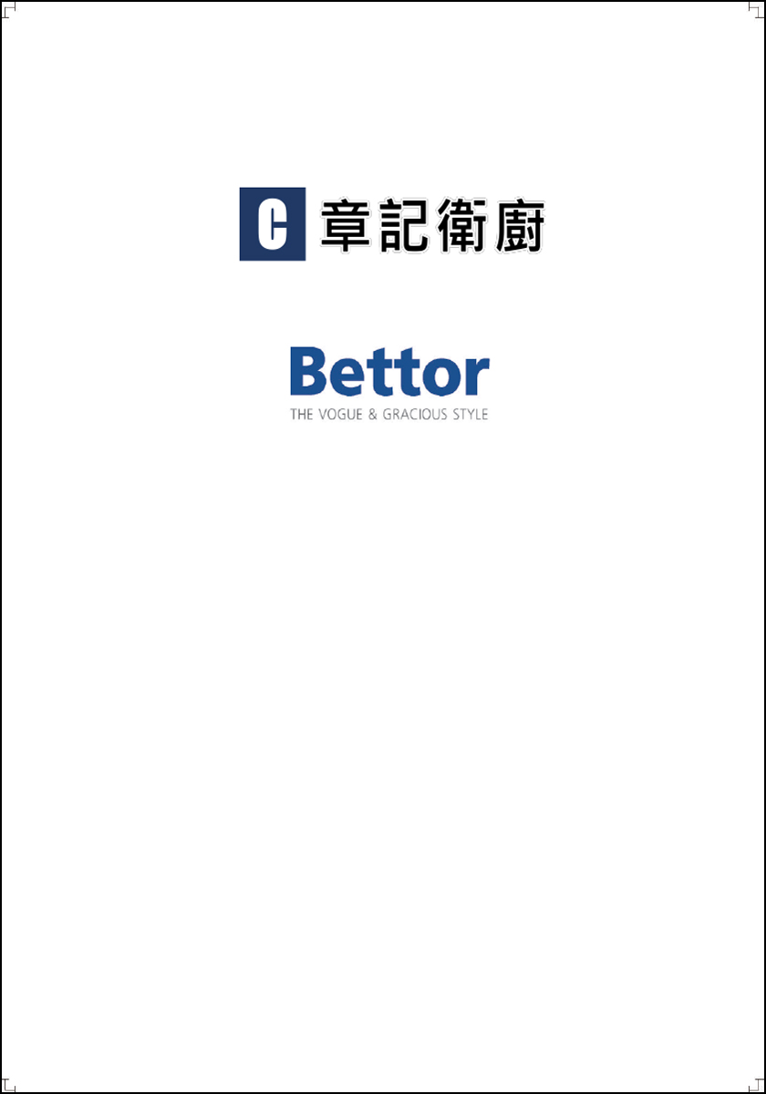 2025-BETTOR 型錄