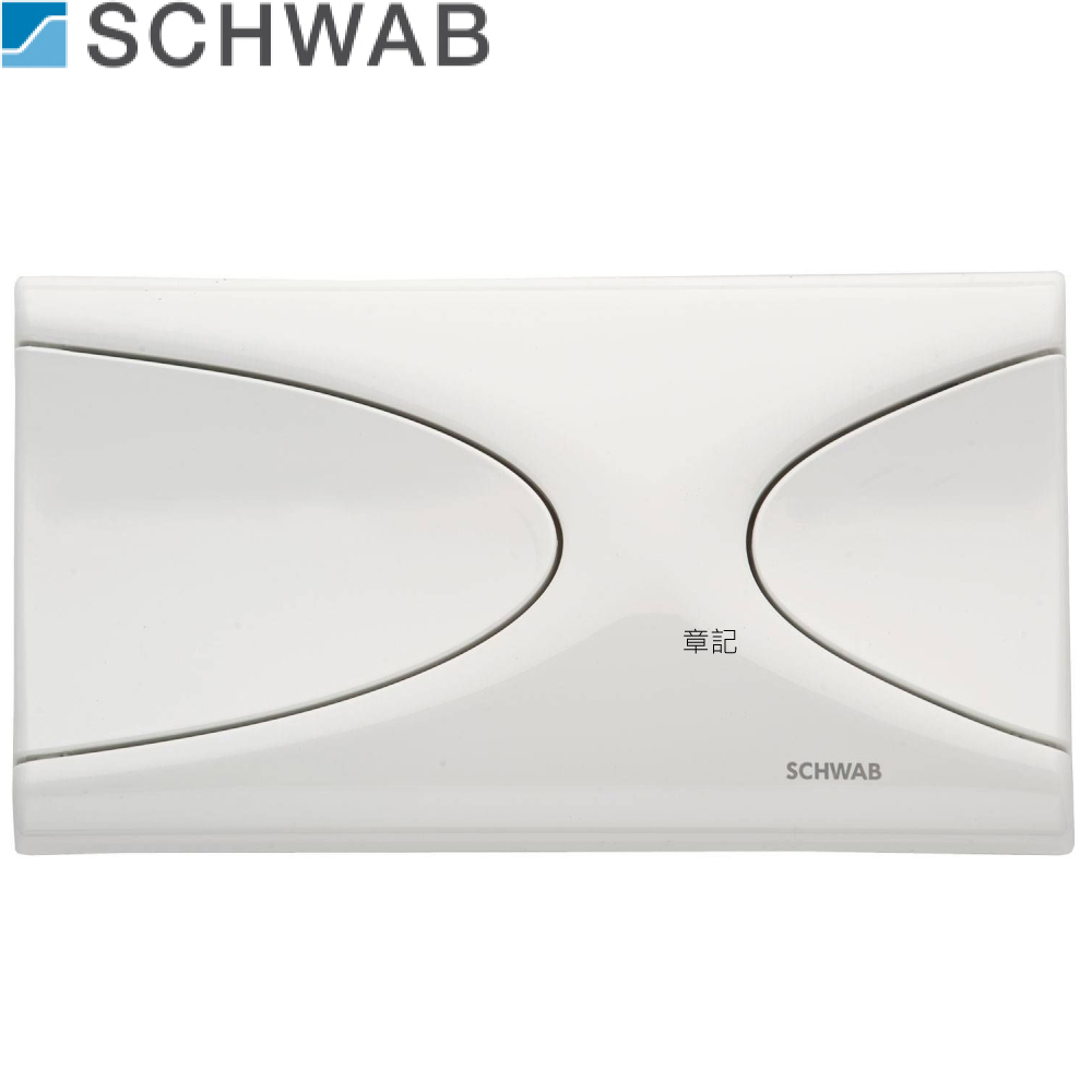 德國SCHWAB TARGA 沖水面板 227605 