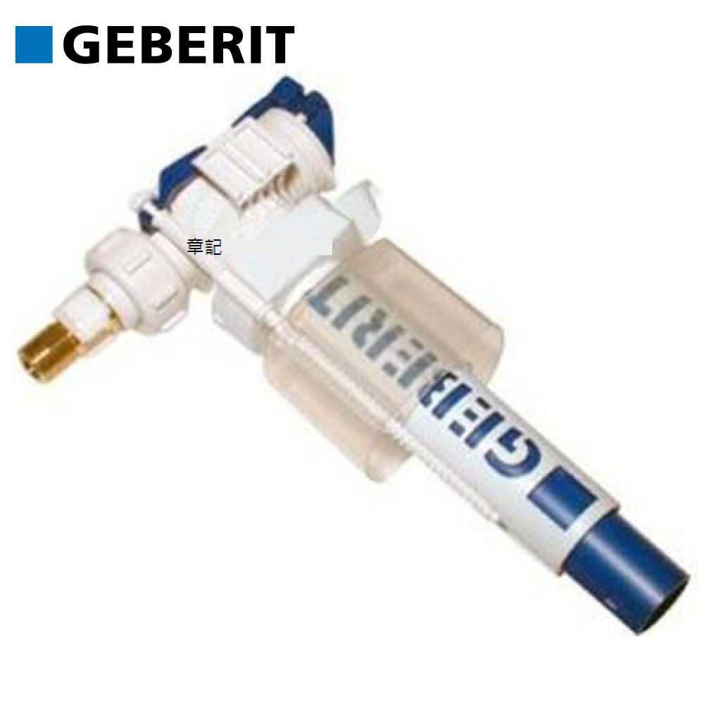 瑞士原廠GEBERIT側進水器 240.705.00.1  |廚具及配件|五金配件