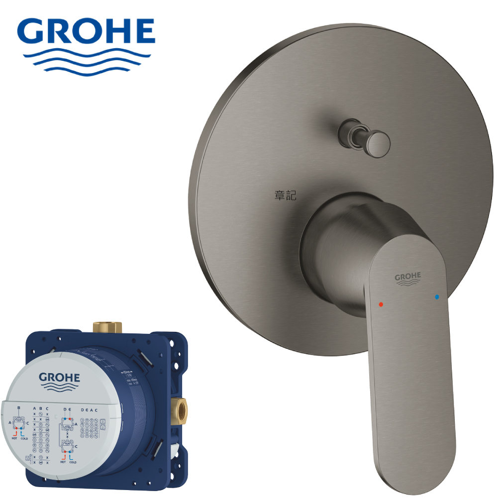 GROHE EUROSMART COSMOPOLITAN 附牆淋浴控制把手(墨霧黑)(含預埋軸心) 24045AL0_35600000  |SPA淋浴設備|沐浴龍頭