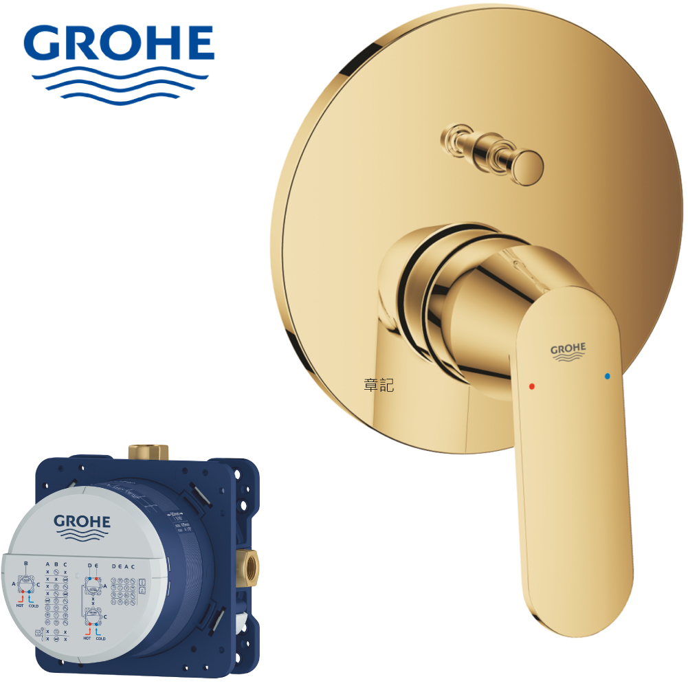 GROHE EUROSMART COSMOPOLITAN 附牆淋浴控制把手(冷冽金)(含預埋軸心) 24045GL0_35600000  |SPA淋浴設備|沐浴龍頭