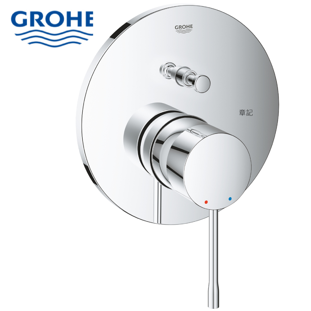 GROHE ESSENCE 埋壁式浴用龍頭 24058001  |SPA淋浴設備|沐浴龍頭