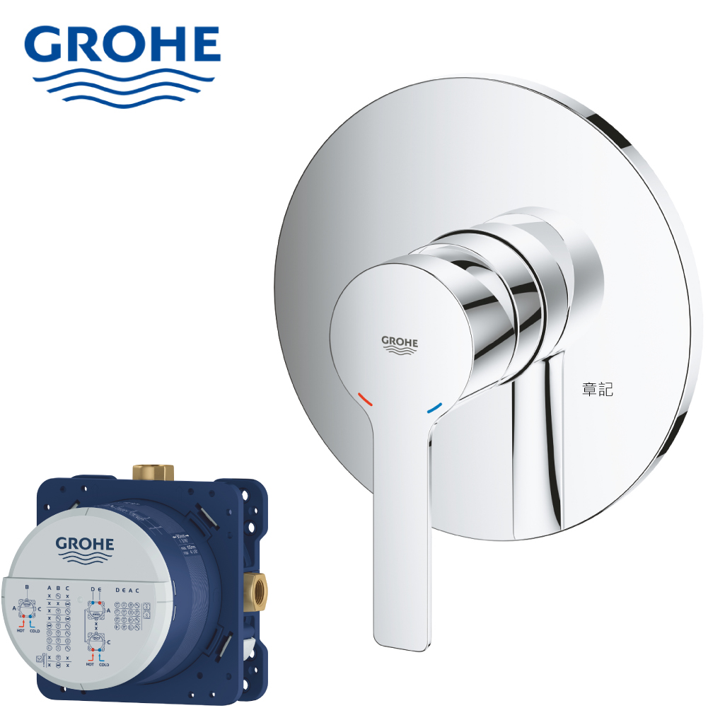 GROHE LINEARE 埋壁式浴用龍頭(含預埋軸心) 24063001_35600000  |面盆 . 浴櫃|檯面盆