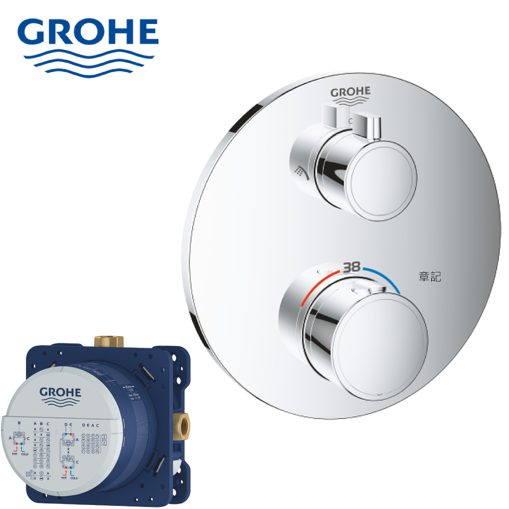 GROHE GROHTHERM 埋壁式定溫浴用龍頭(含預埋軸心) 24076000_35600000  |SPA淋浴設備|沐浴龍頭