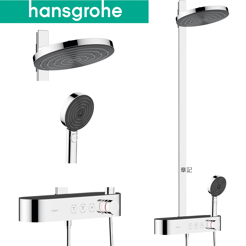 hansgrohe Pulsify S 恆溫二路淋浴柱 24241007