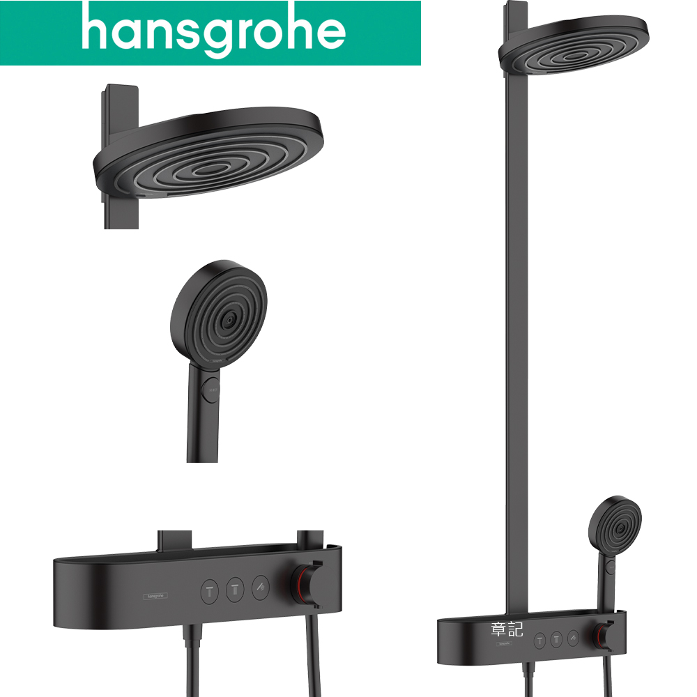 hansgrohe Pulsify S 恆溫二路淋浴柱(霧黑) 24241677