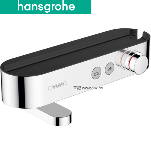 hansgrohe Pulsify 恆溫沐浴龍頭 24340000  |SPA淋浴設備|沐浴龍頭