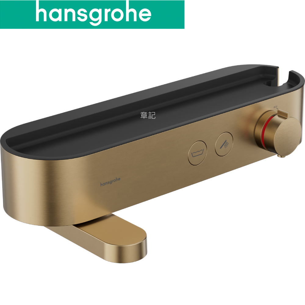 hansgrohe Pulsify 恆溫沐浴龍頭 24340140  |SPA淋浴設備|沐浴龍頭