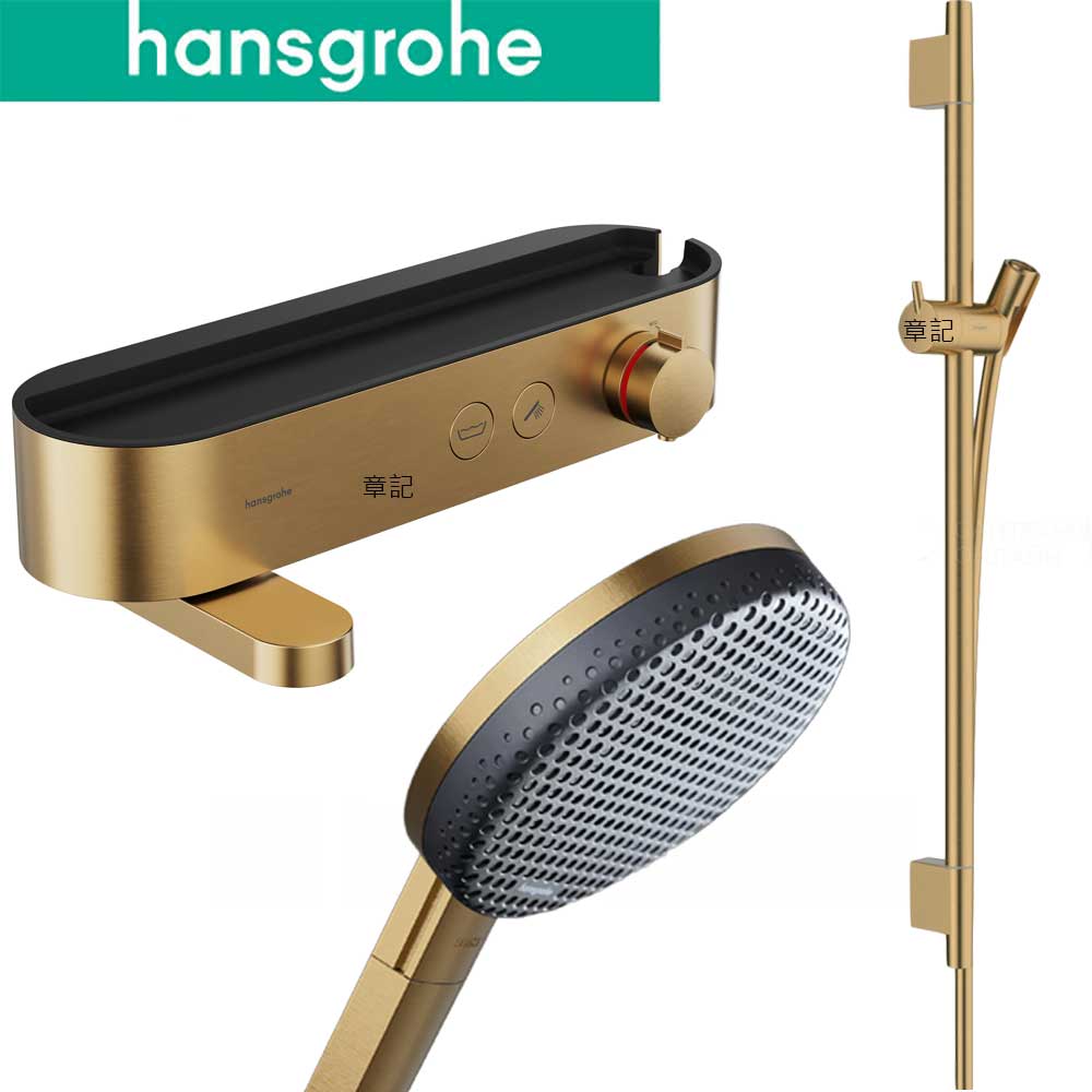 hansgrohe 淋浴組合 24340140_24500140_28632140