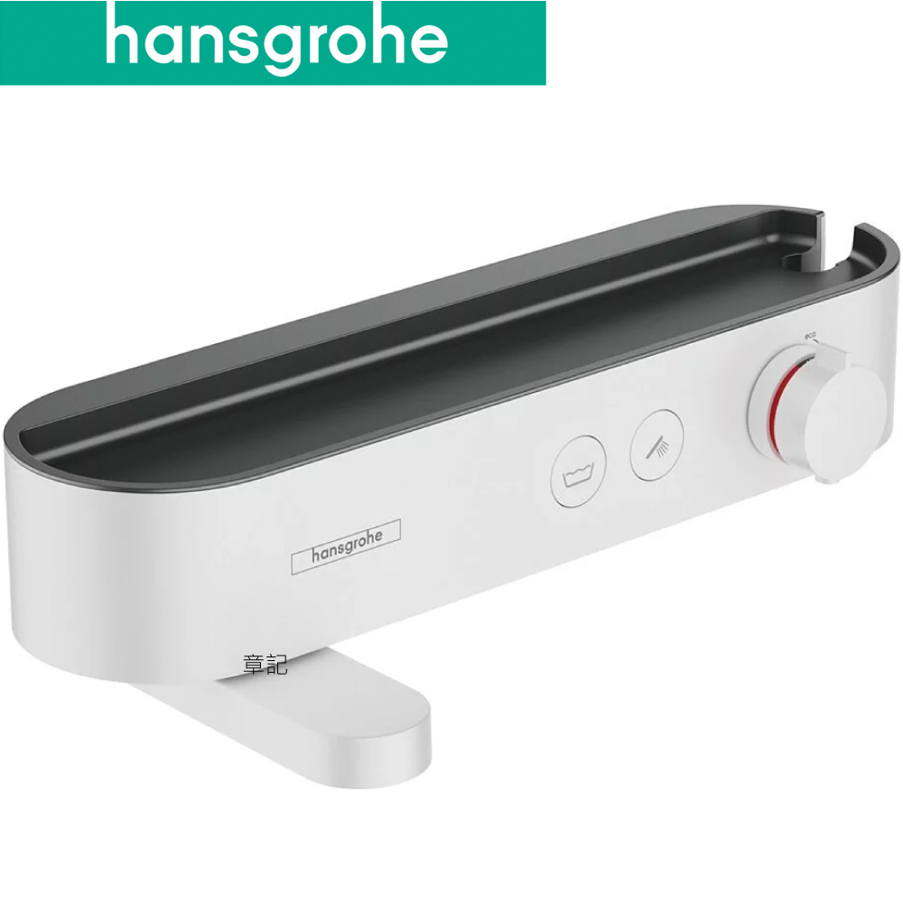 hansgrohe Pulsify 恆溫沐浴龍頭 24340700  |SPA淋浴設備|沐浴龍頭